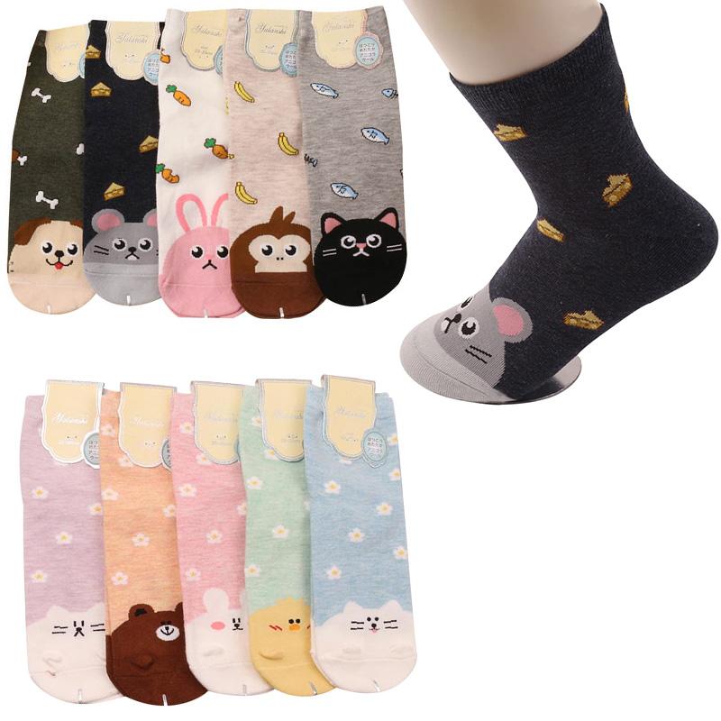 Animal Print Socks – Speak